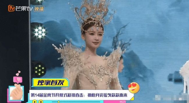 孙怡否认是今年金鹰女神: 不是 记得晚上来看节目