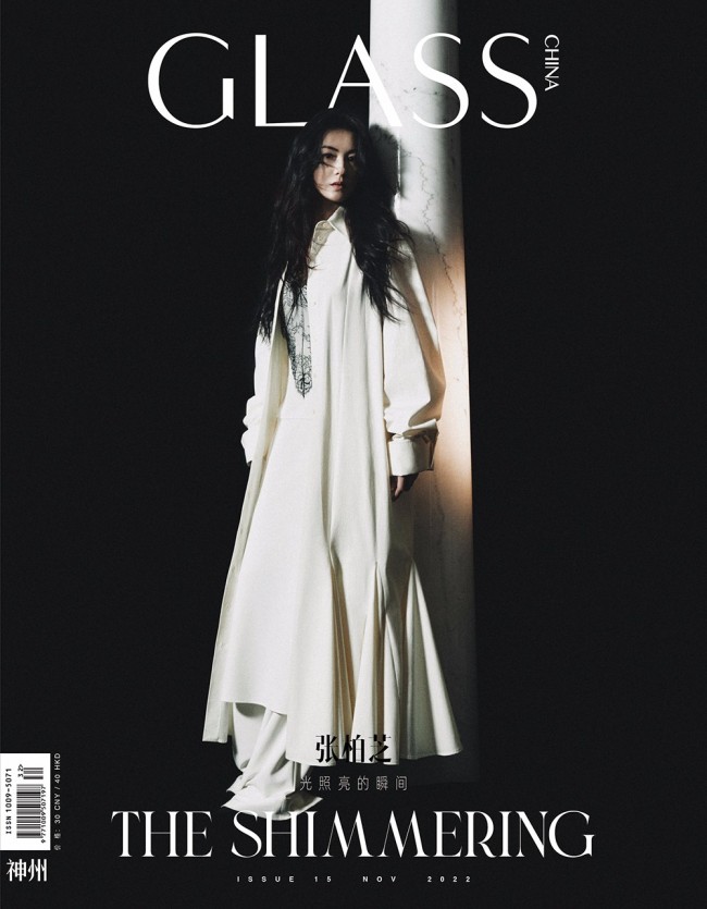 张柏芝GLASS十一月刊封面 置身夜幕氛围感拉满