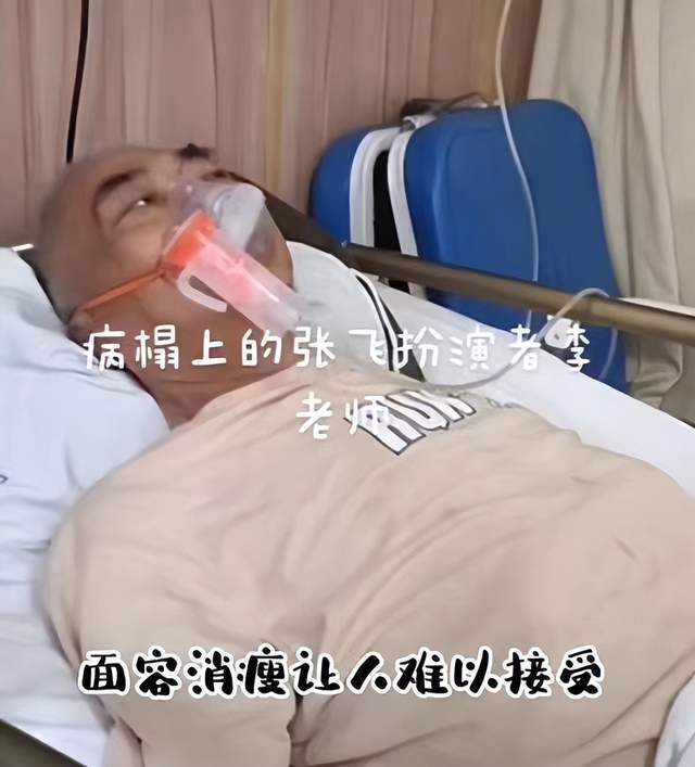 曝“张飞”得知“关羽”去世 悲伤过度病情恶化