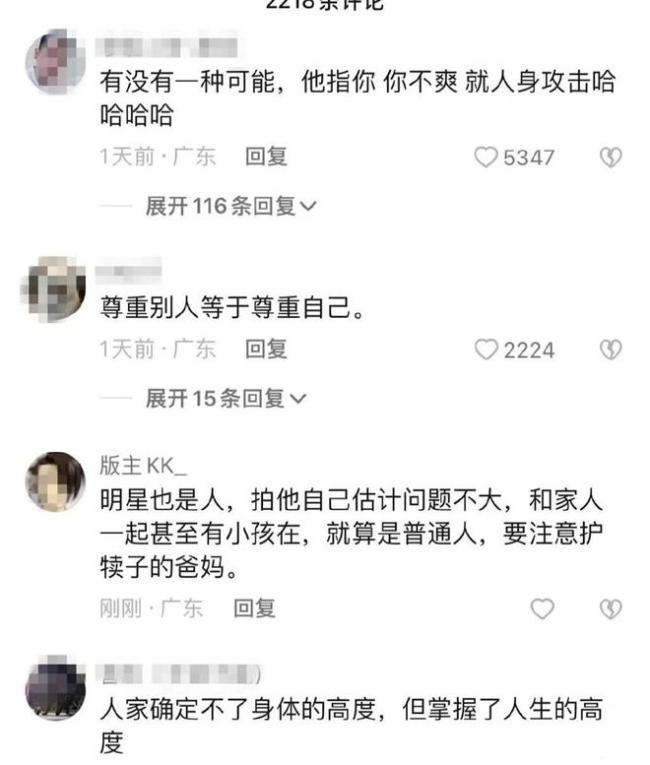 网友留言