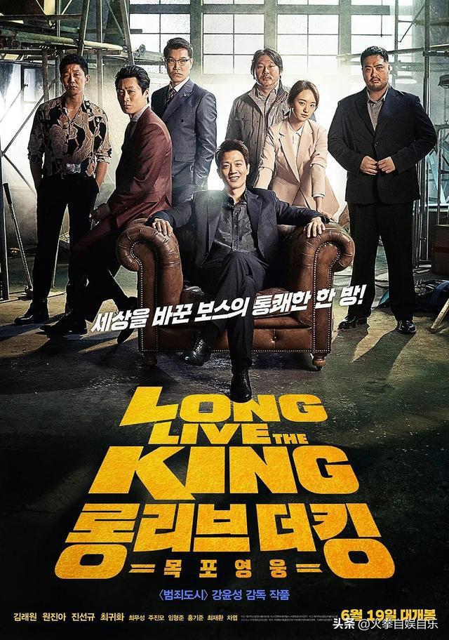 五部被名字耽误的高分韩国犯罪电影 你看过吗？