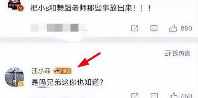 小S许雅钧的夫妻矛盾爆发 小S的节目恐将面临暂停