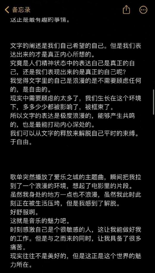 深夜emo?向涵之发超级长文透露心境 曾与吴磊传绯闻