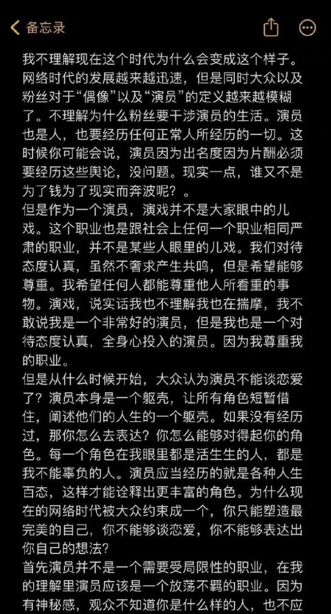 深夜emo?向涵之发超级长文透露心境 曾与吴磊传绯闻