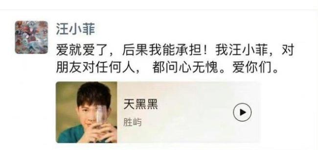 张兰否认汪小菲张颖颖官宣 回应录音事件还报警