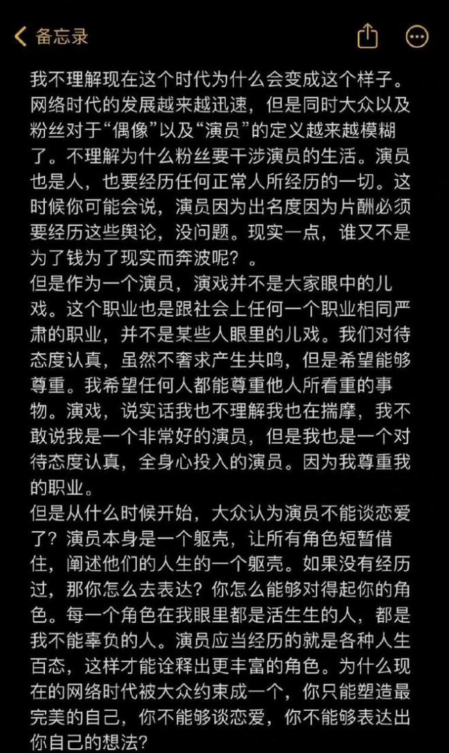 向涵之将社交账号设为私密 开启一键防护模式