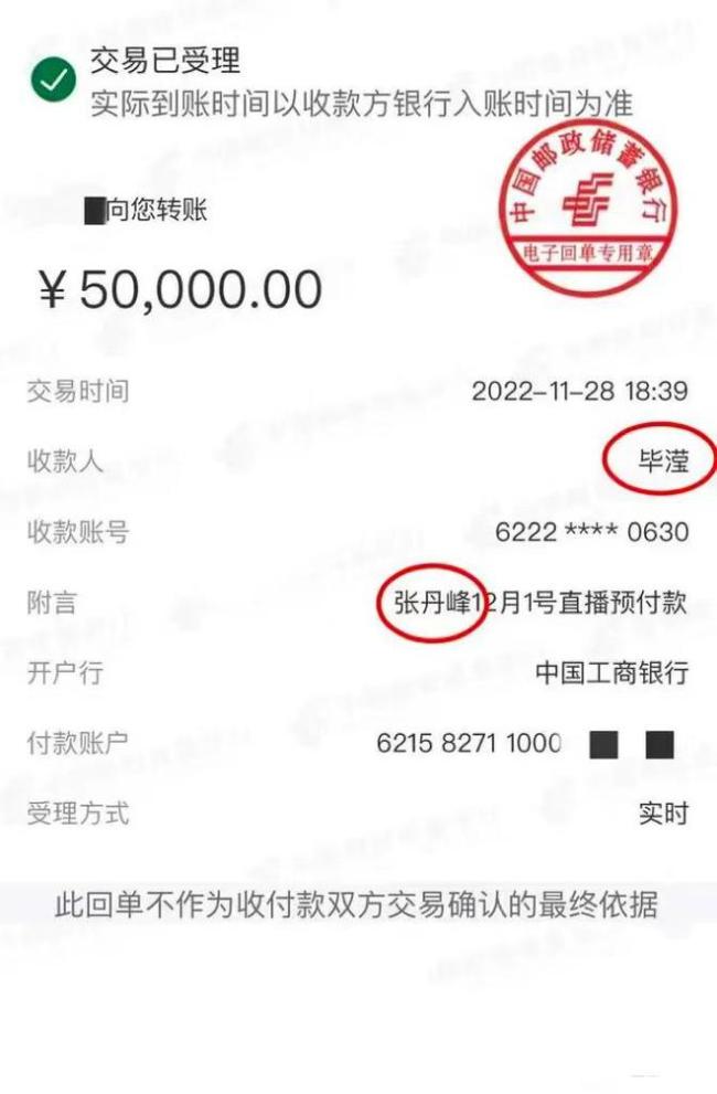 张丹峰洪欣夫妇合体现身机场 感情未受风波影响