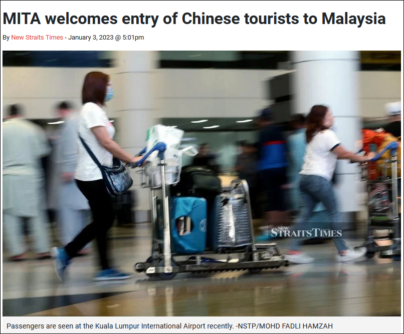 马来西亚《新海峡时报》：马来西亚入境旅游协会欢迎中国游客赴马旅游
