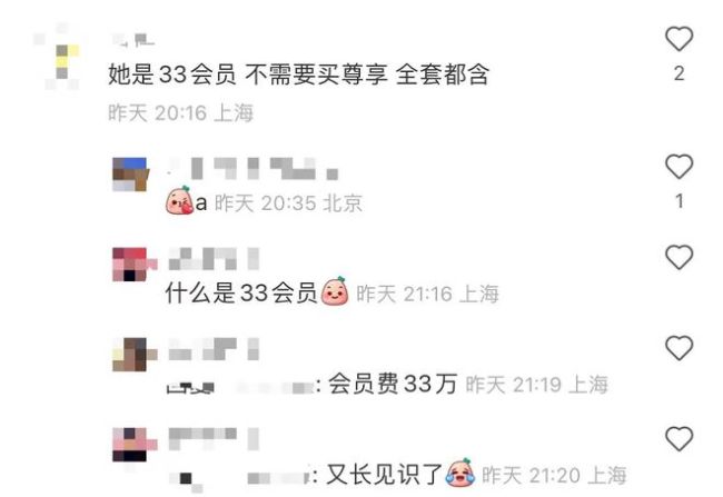 孙俪携儿女游迪士尼 被曝豪掷33万办乐园会员卡