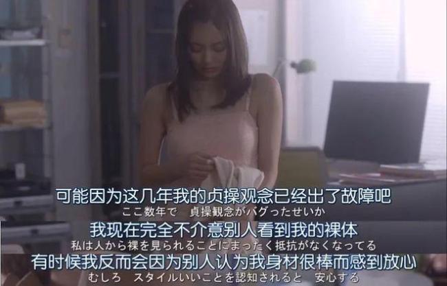 日本6男1女深夜剧 这是可以播的吗？