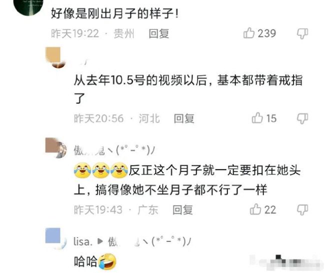 王晓晨辟谣与胡歌隐婚生女:我的姻缘就这么被挡的