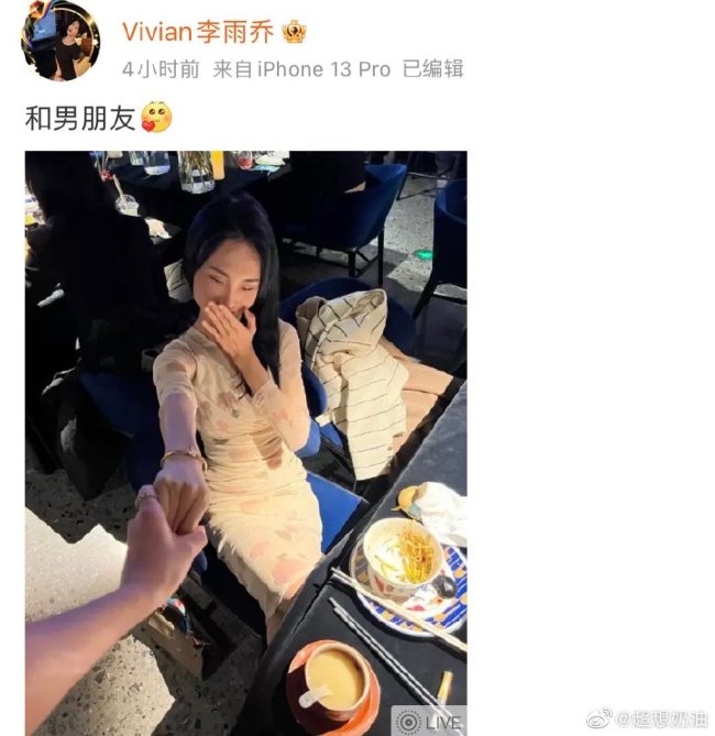 又是阴间新闻！男网红扮女装进入女浴室 警方通报