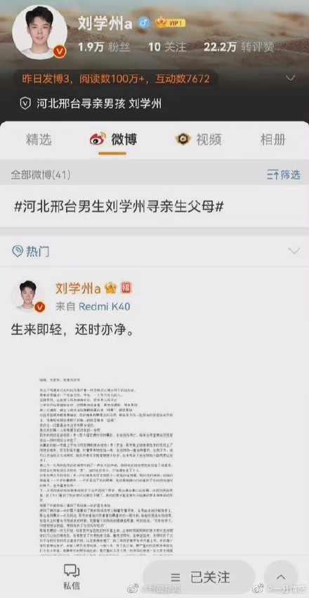 医院称刘学州经抢救无效死亡 刘学州事件回顾