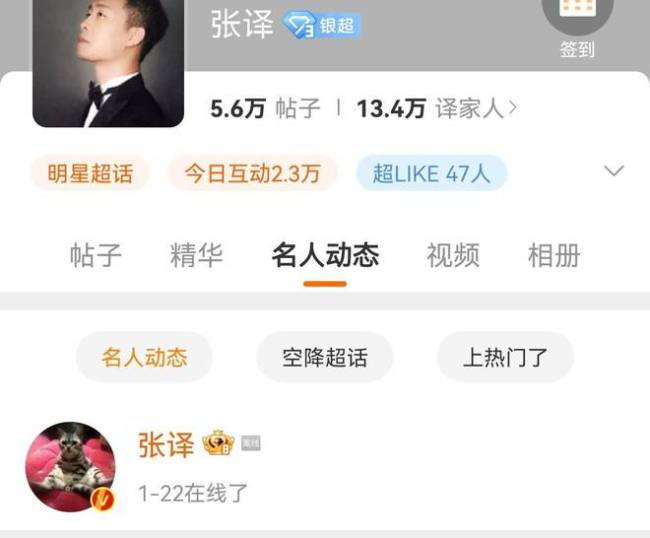 杨洋曾辞演？《狂飙》制片人:安欣一开始就是张译