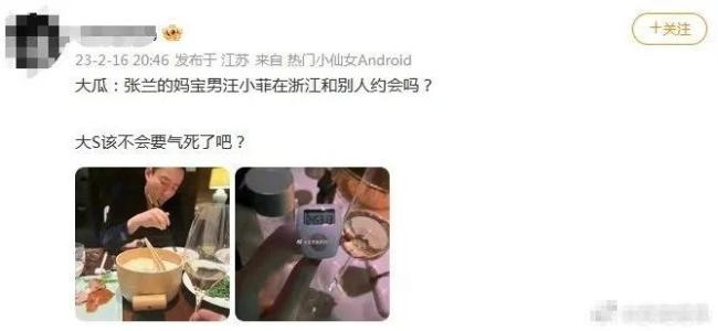 张颖颖回应汪小菲与新女友聚餐：被侮辱我，他无缝连接很正常