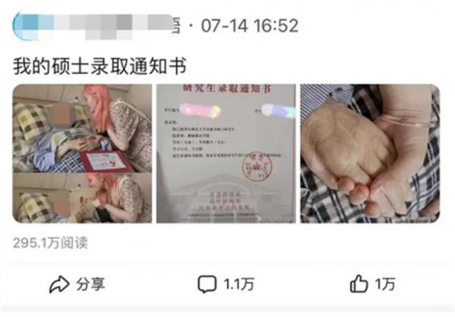 染粉发被网暴女孩自杀 曾逆袭上名校 事件回顾