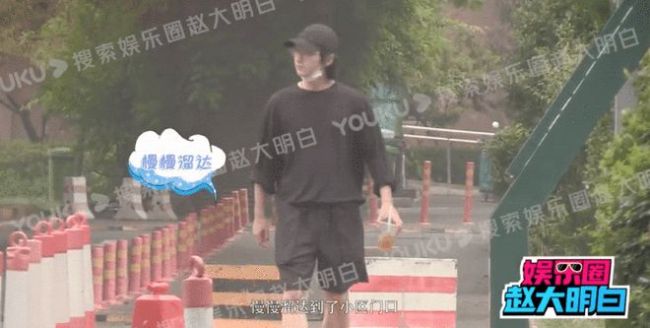 沈月回小区后获男友迎接回家 两人手挽手低调甜蜜