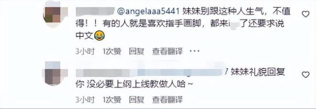 王诗龄说英文引争议！本人下场怒斥网友:你谁呀？