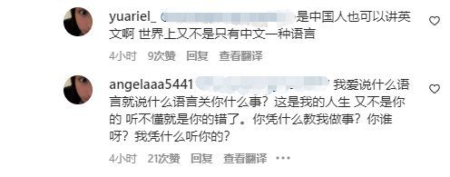 王诗龄说英文引争议！本人下场怒斥网友:你谁呀？