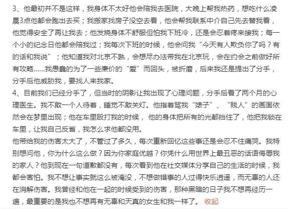 吴秀波曾称大儿子最像自己 吴秀波儿子疑家暴女友