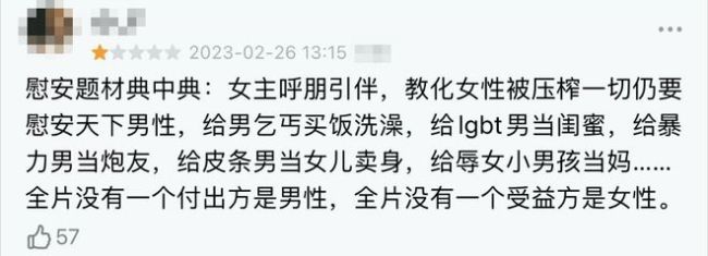 国民女神下海了 别只看到尺度……