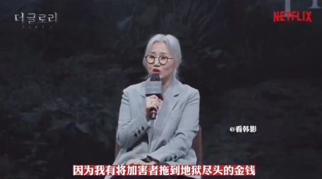 上线仅3天，10万人打出豆瓣9.4，宋慧乔杀疯了
