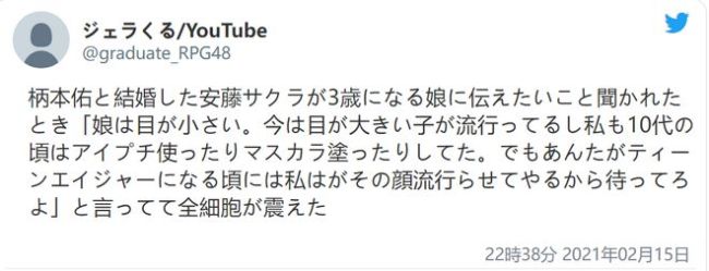 你信吗？能打败宋慧乔的 也只有她了……