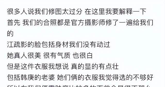 网红花三三回应合照争议 否认对卢靖姗感到不耐烦