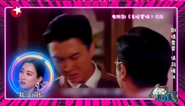 TVB演员30秒被扇21个耳光 钱难赚屎难吃啊！