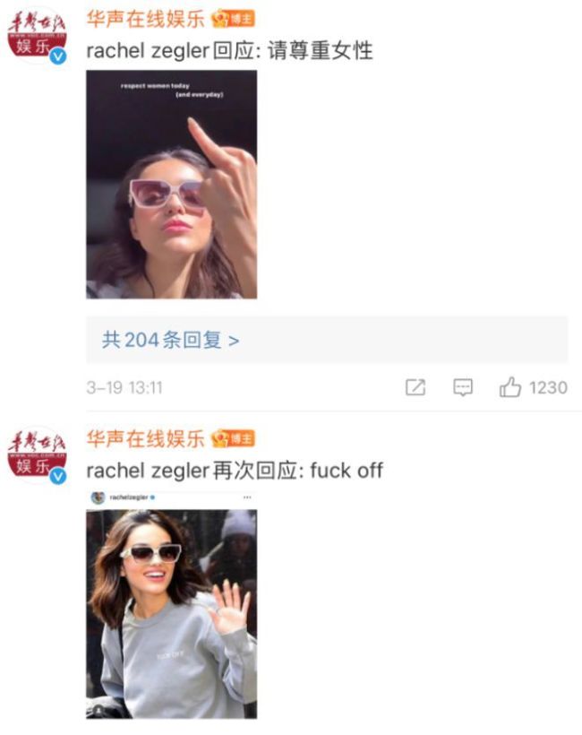 华裔博主大战女星 《白雪公主》主演删除中文评论