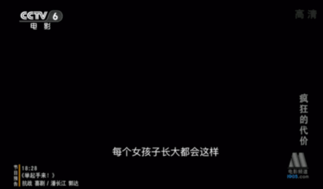 这部国产版《黑暗荣耀》才是真神作……