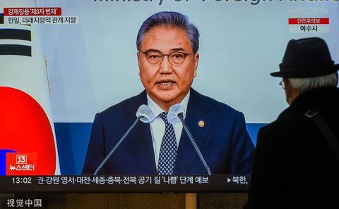 韩国议员学者举行联合记者会：抗议“屈辱外交” 谴责韩美日新冷战图谋