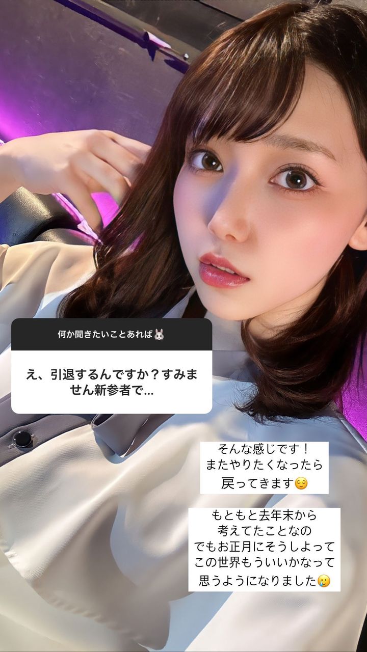 悲报!G罩杯发片机器aka小上原亚衣「皐月芽衣」突爆4月后无限期「微引退」!!