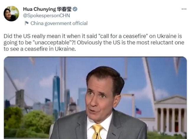 华春莹发推反问:美国是认真的吗? 此前美官员称俄乌停火“不可接受”