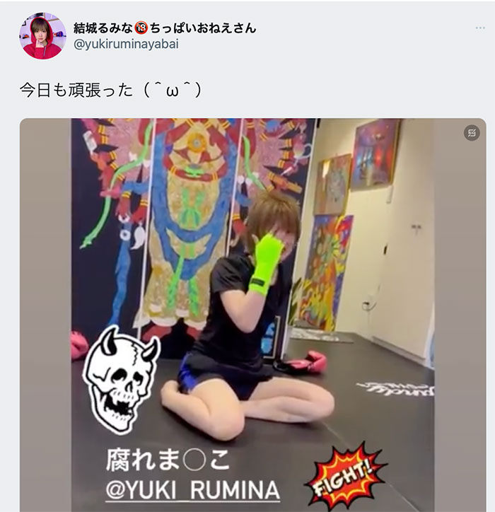 持毒被捕后消声匿迹！大学小姐「结城るみな(结城瑠美奈)」现在想要⋯ ...