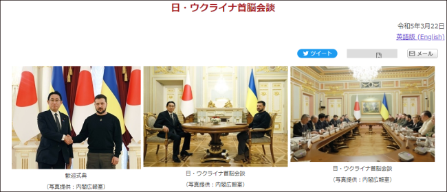 日本将追加对乌克兰援助5亿美元，包括3000万美元非杀伤性装备，日本官员：访乌前已通知俄方