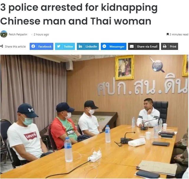 涨价绑架勒索 泰国到底怎么了 巴育总理已下令泰国旅游与体育部部长对此事向媒体作出澄清