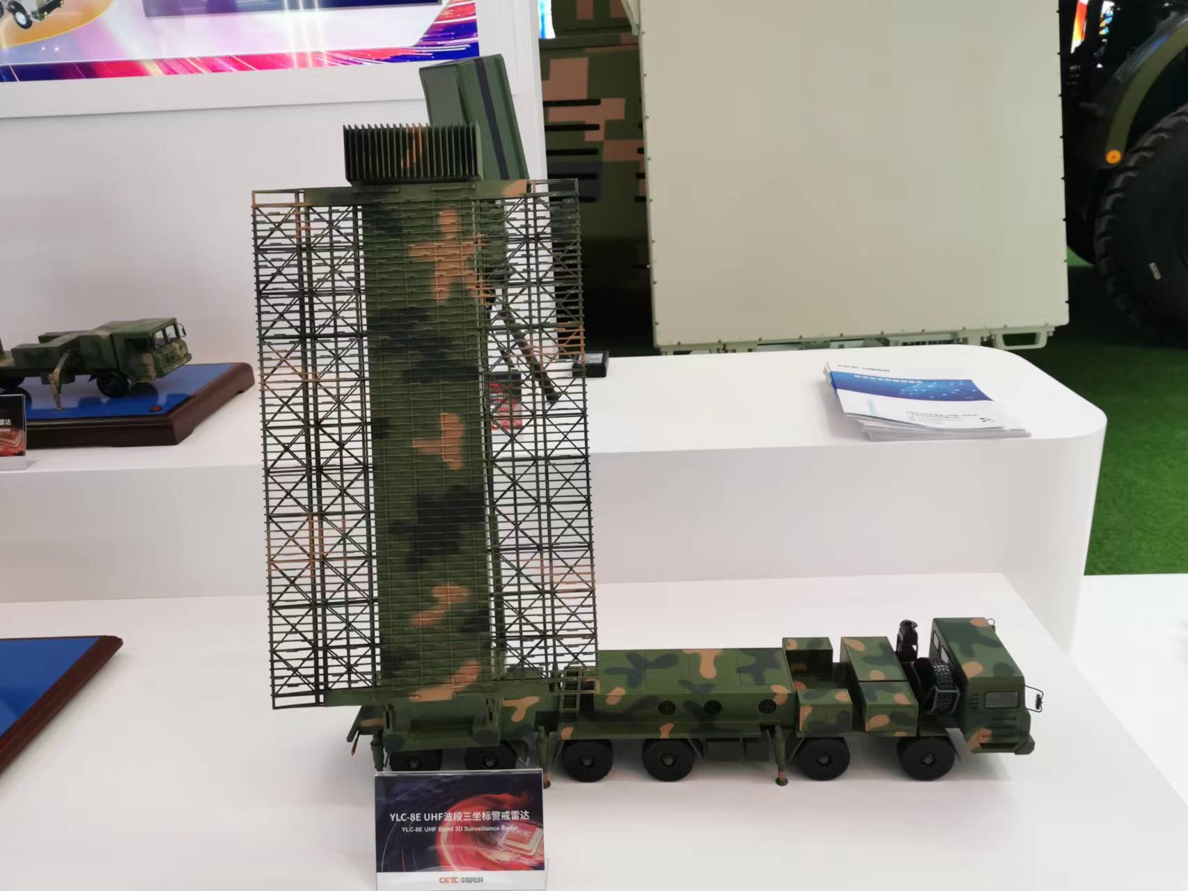 本文图片为此前中国电科展示的多种军用雷达模型或实物。澎湃新闻记者 谢瑞强 摄