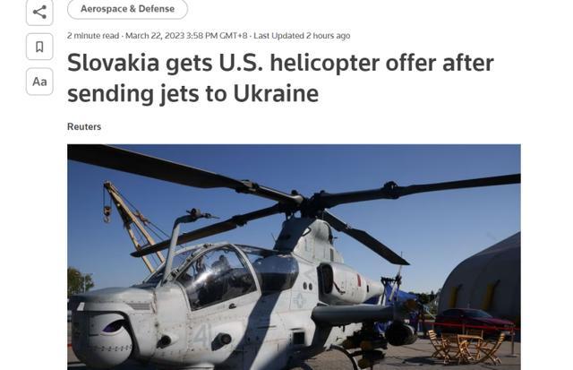 斯洛伐克称向乌提供战机 收到了来自美国和欧盟的大礼包