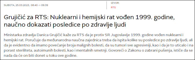 塞尔维亚卫生部长：北约使用贫铀弹轰炸南联盟，在巴尔干实施非人道实验