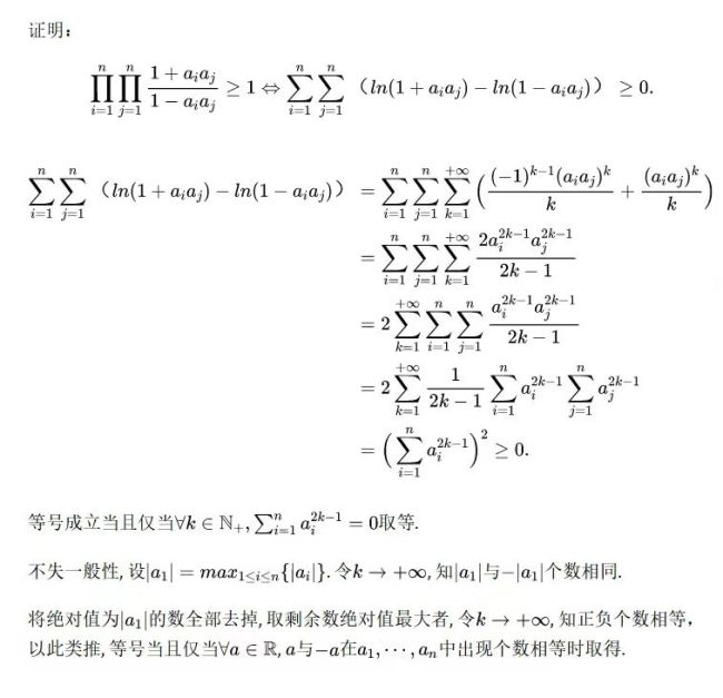 一代更比一代高！韦神的数学题初二生给出标准答案