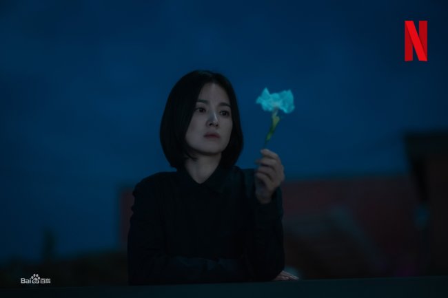 文东恩，是韩剧《黑暗荣耀》中的角色，由演员宋慧乔饰演。