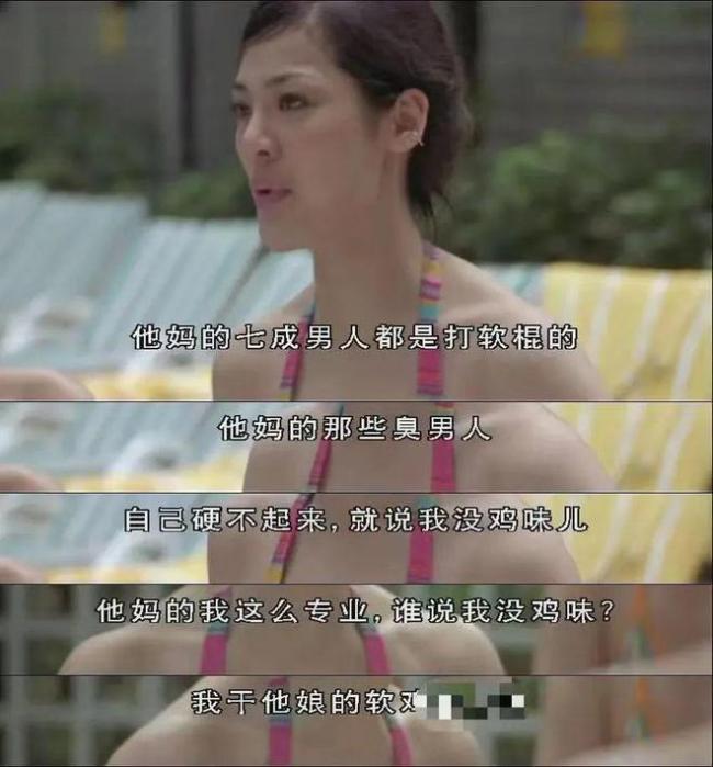 打工人的辛酸 性工作者十日谈：我的互联网嘴替