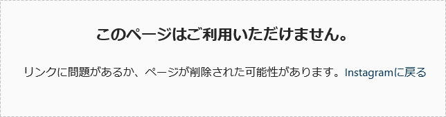 社群双杀！藤井いよな(藤井一夜)极度不妙！