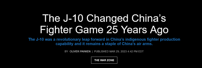 歼10首飞25周年，美媒高度评价：它改变了游戏规则