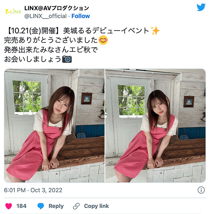 さくらゆら(樱由罗)事件重演？可爱社的顶尖新秀突然蒸发！