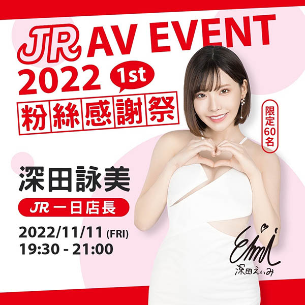 TRE2023始动！第一位来台宣传的S级女演员是⋯