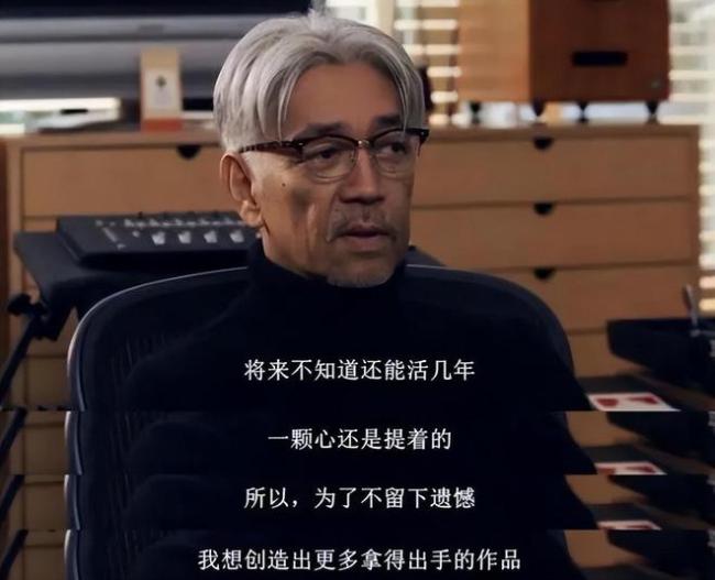 北野武悼念坂本龙一：很遗憾，只剩下我一个人了