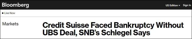 瑞士央行副行长：如果瑞信没有被瑞银收购，它将破产并引发全球金融危机