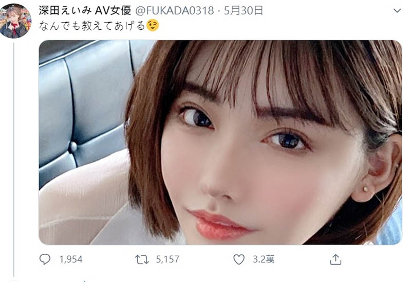 AV天后深田咏美不拍片了？粉丝敲碗她「否认引退」...达人亲自揭密